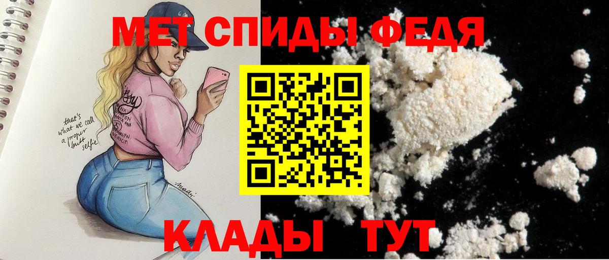 Amphetamine Розовый Луховицы