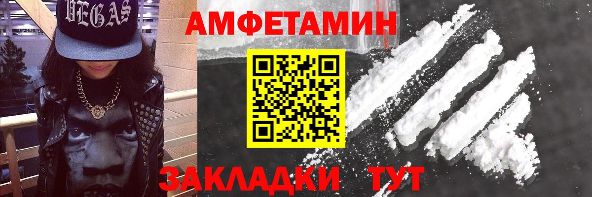 Луховицы  Amphetamine  Вход с VPN  Амфетамин Premium 