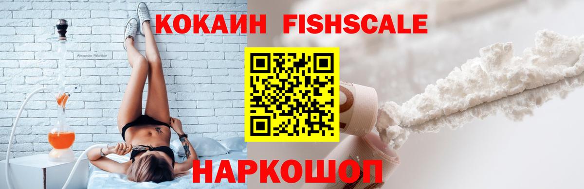 КОКАИН Columbia  Вход с VPN  Луховицы  COCAIN 97% 