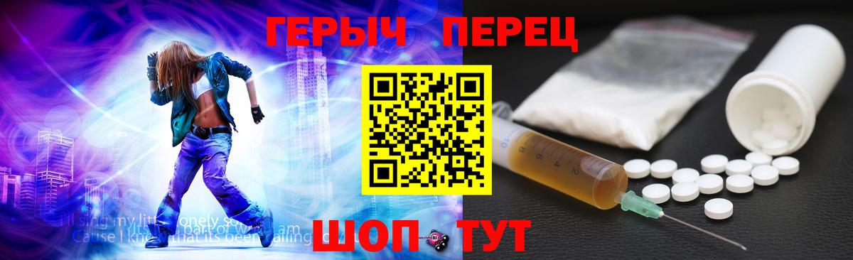 Мефедрон   Луховицы  ГАШ  MDMA  МЕФ  НБОМе  КОКАИН  Вход с VPN  Марихуана 