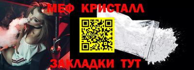 прущие крисы Заводоуковск