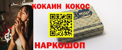 марки lsd Жуковский