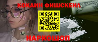 прущие крисы Заводоуковск