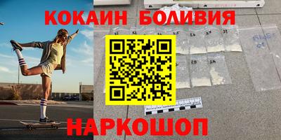 прущие крисы Заводоуковск