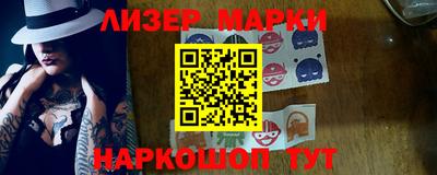 синтетический гашиш Заволжье