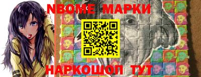 синтетический гашиш Заволжье