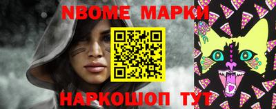 прущие крисы Заводоуковск
