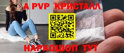 марки lsd Жуковский