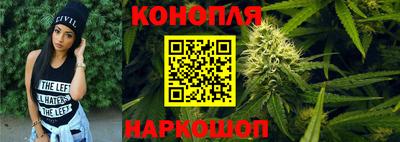 синтетический гашиш Заволжье