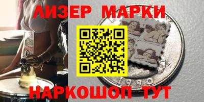 прущие крисы Заводоуковск