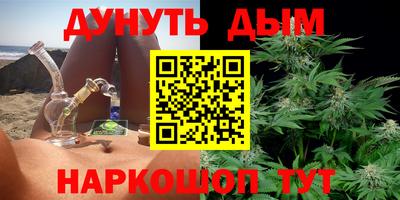 марки lsd Жуковский