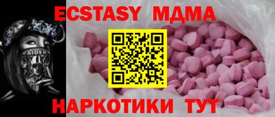 марки lsd Жуковский