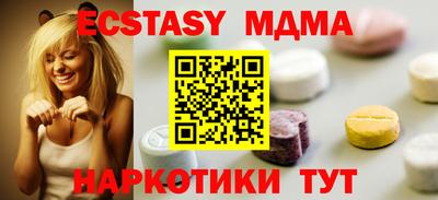 марки lsd Жуковский