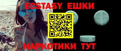 марки lsd Жуковский
