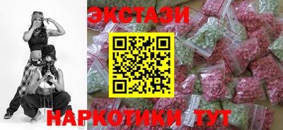синтетический гашиш Заволжье