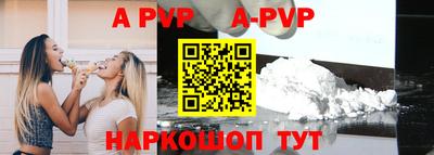 прущие крисы Заводоуковск