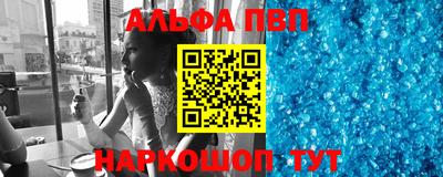 прущие крисы Заводоуковск
