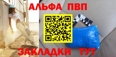 прущие крисы Заводоуковск