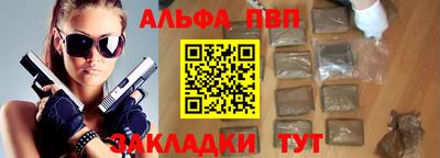 марки lsd Жуковский