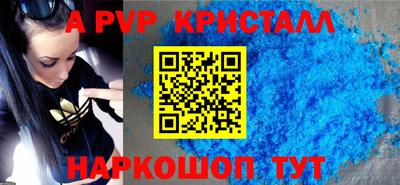 прущие крисы Заводоуковск