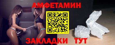 прущие крисы Заводоуковск