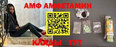 прущие крисы Заводоуковск