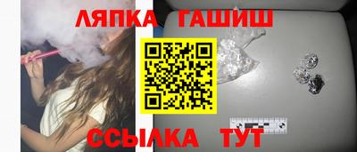 синтетический гашиш Заволжье