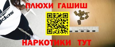 марки lsd Жуковский