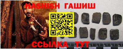 синтетический гашиш Заволжье