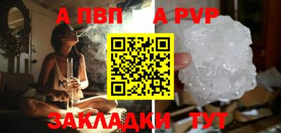 марки lsd Жуковский