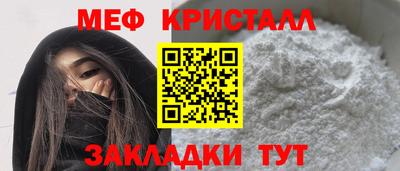 марки lsd Жуковский