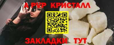 синтетический гашиш Заволжье
