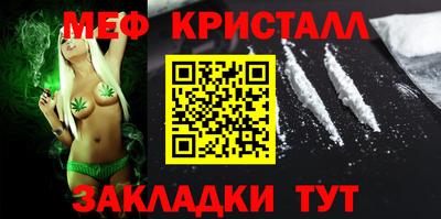 прущие крисы Заводоуковск