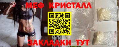 прущие крисы Заводоуковск