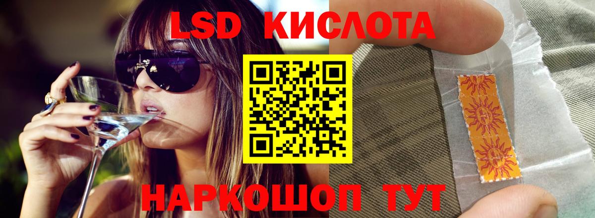 ЛСД экстази ecstasy  ЛСД экстази ecstasy  Вход с VPN  Луховицы 