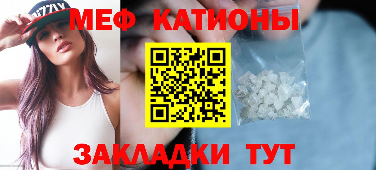 Меф кристаллы Луховицы