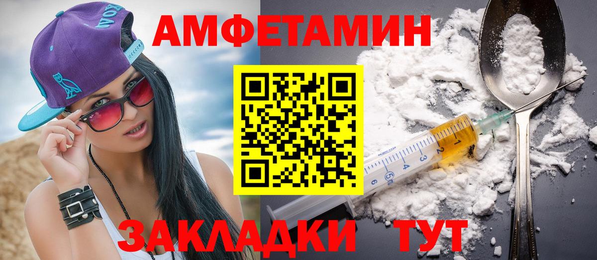 Метамфетамин пудра  Вход с VPN  Луховицы 