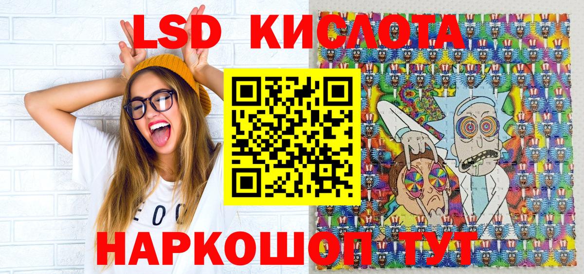 Марки NBOMe 1500мкг  Вход с VPN  Марки N-bome  Луховицы  Марки NBOMe 1500мкг 