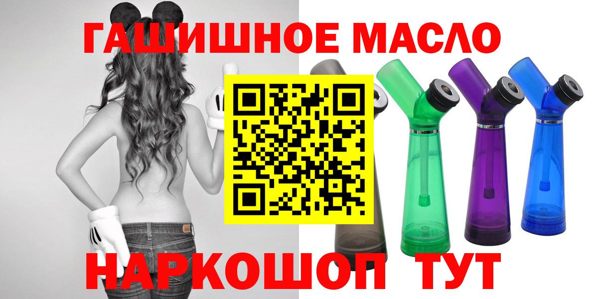 Дистиллят ТГК концентрат Луховицы