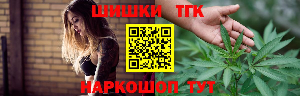 Луховицы  Бошки марихуана гибрид  Вход с VPN  Бошки Шишки марихуана 